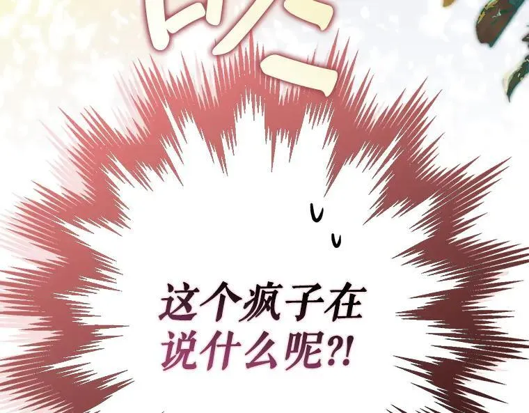 45.无声施虐205