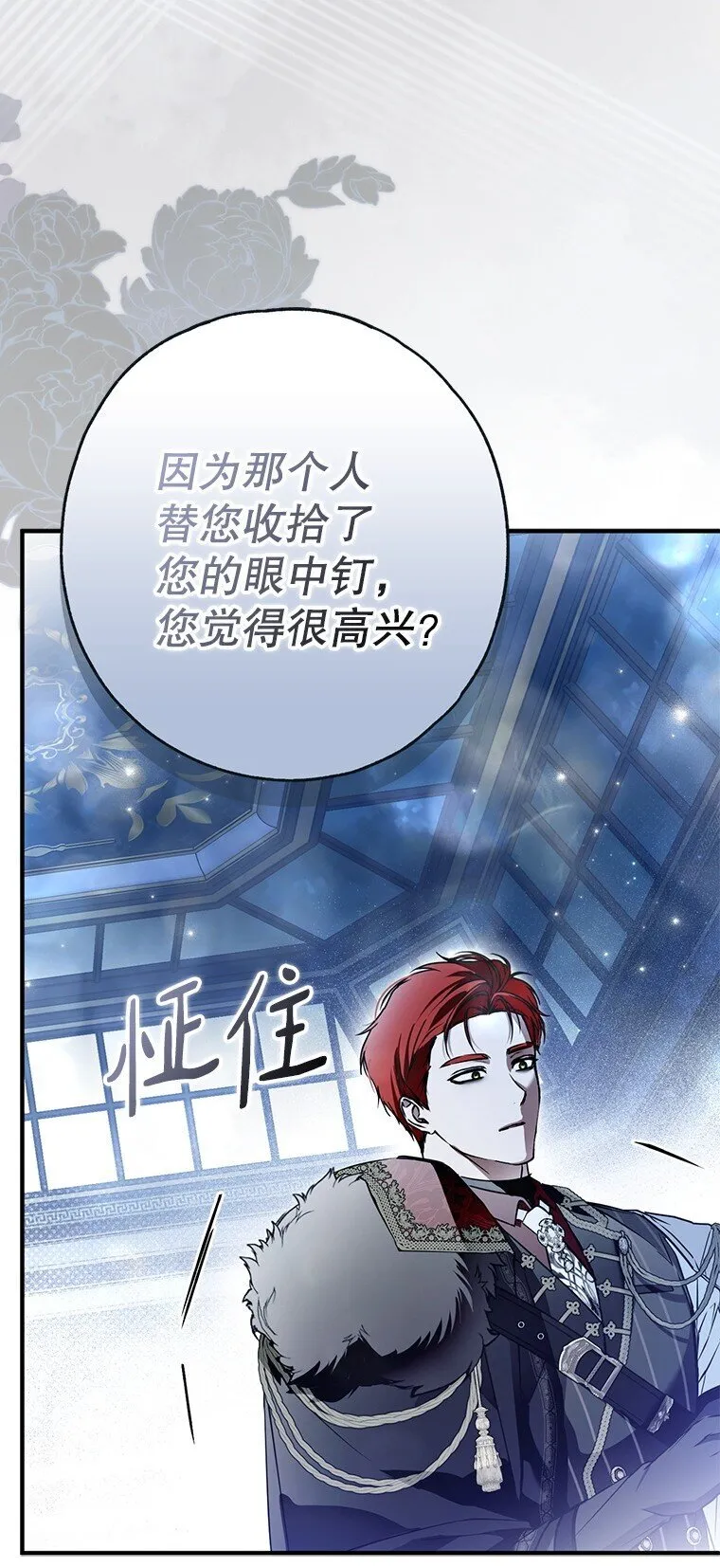 30. 亦幻亦真25