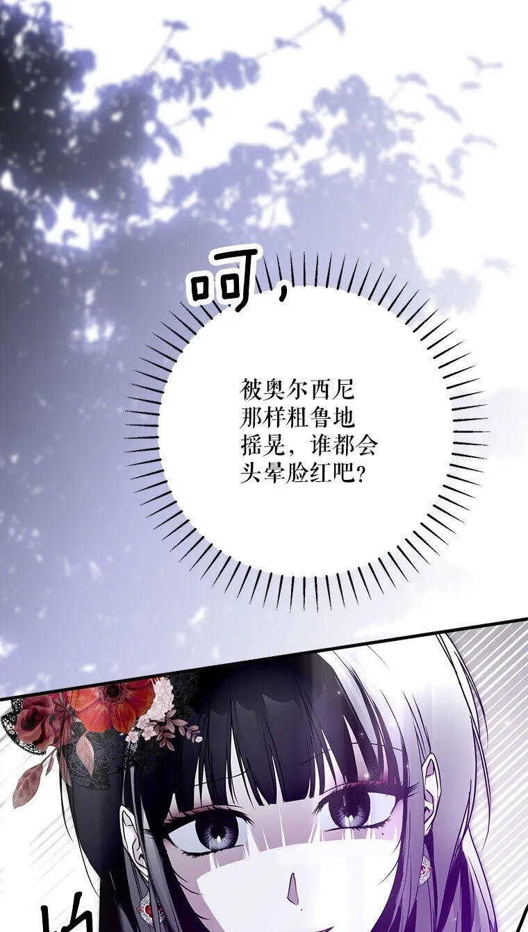 26 欲加之辞91