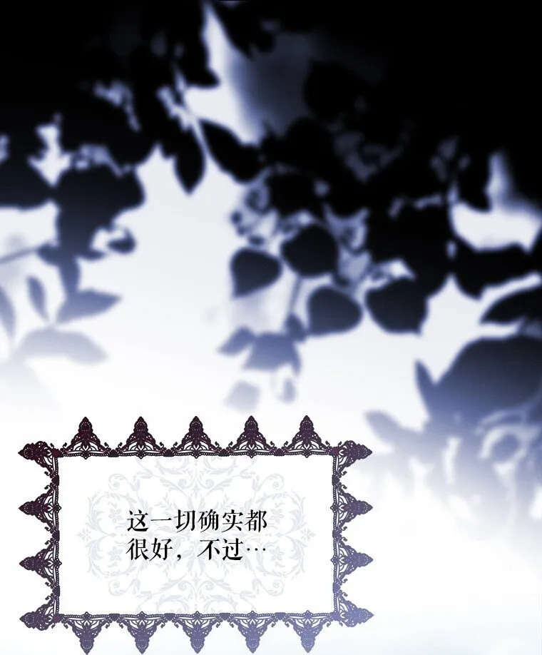 29. 医者仁心80