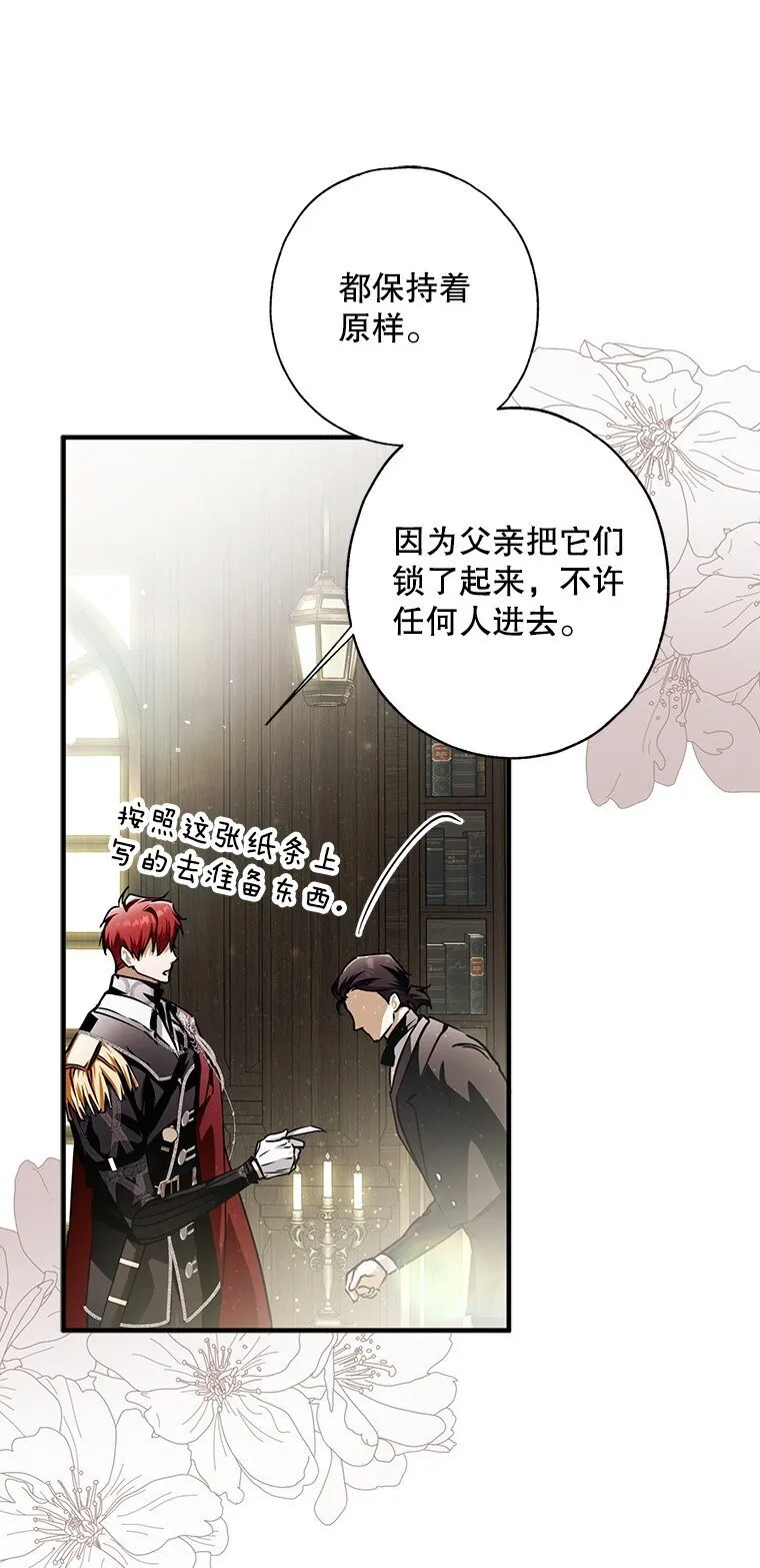 9. 重逢旧识59