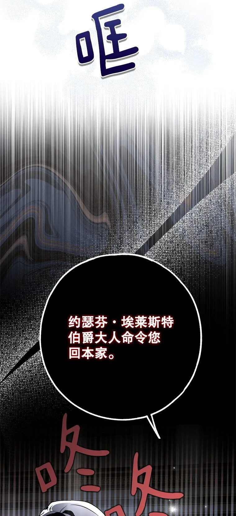 40. 恶婆婆的欺辱32