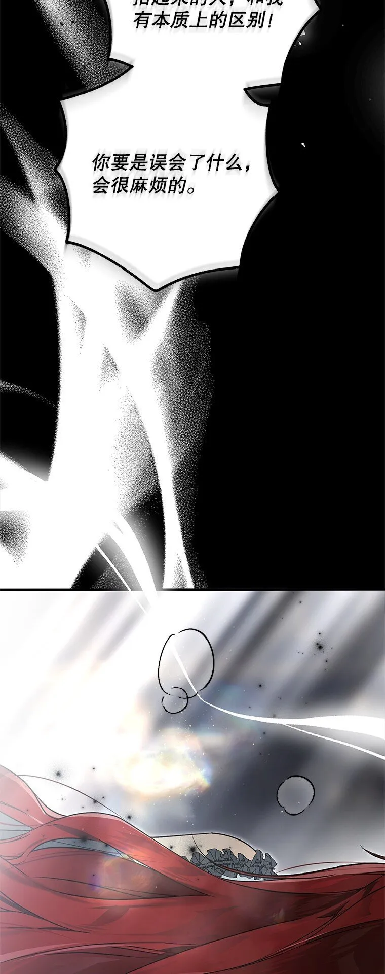 19. 血亲交易17