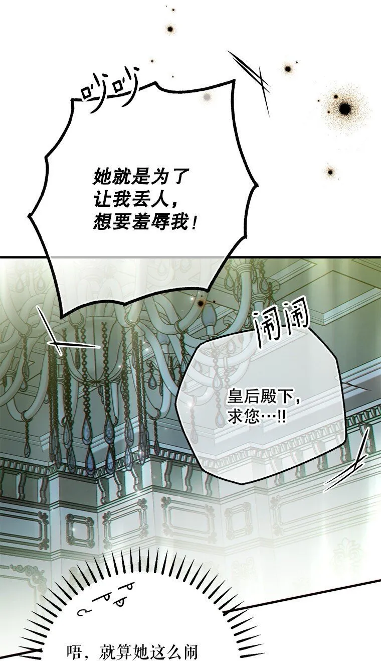 38. 渴饮清泉19