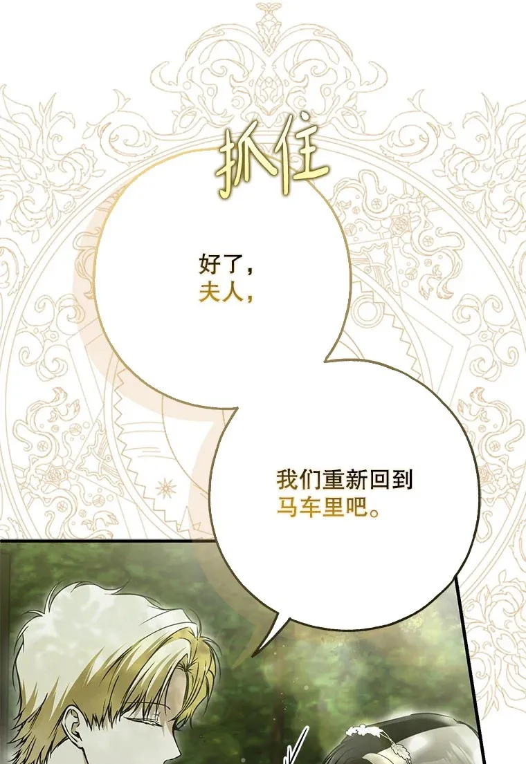 28. 行迹若狂73