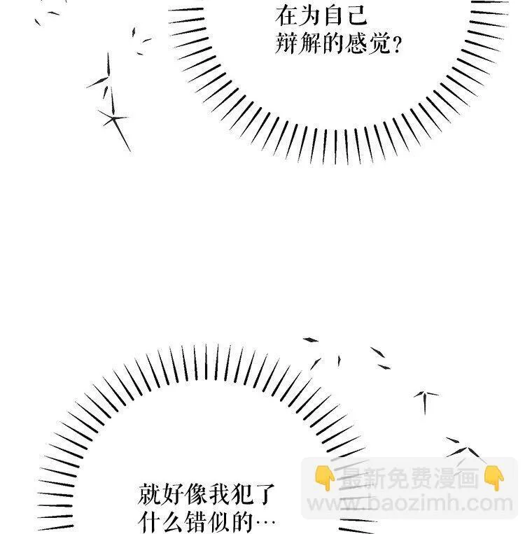 42. 郁躁府邸31