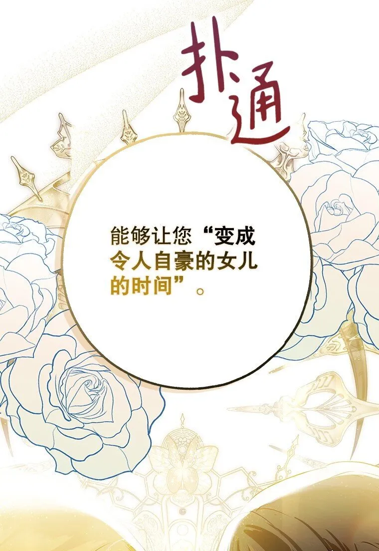 37. 将计就计65