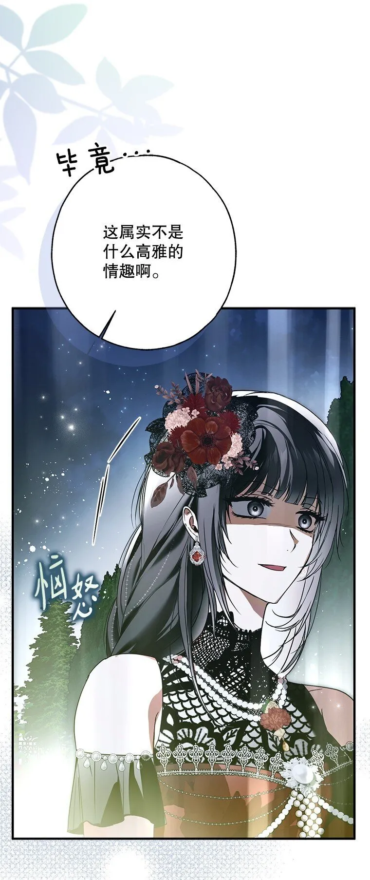 27. 贵人登临7