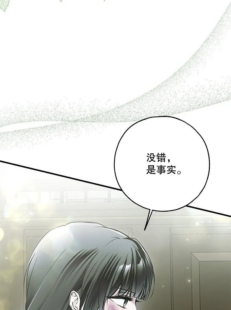 34. 公义沦丧9