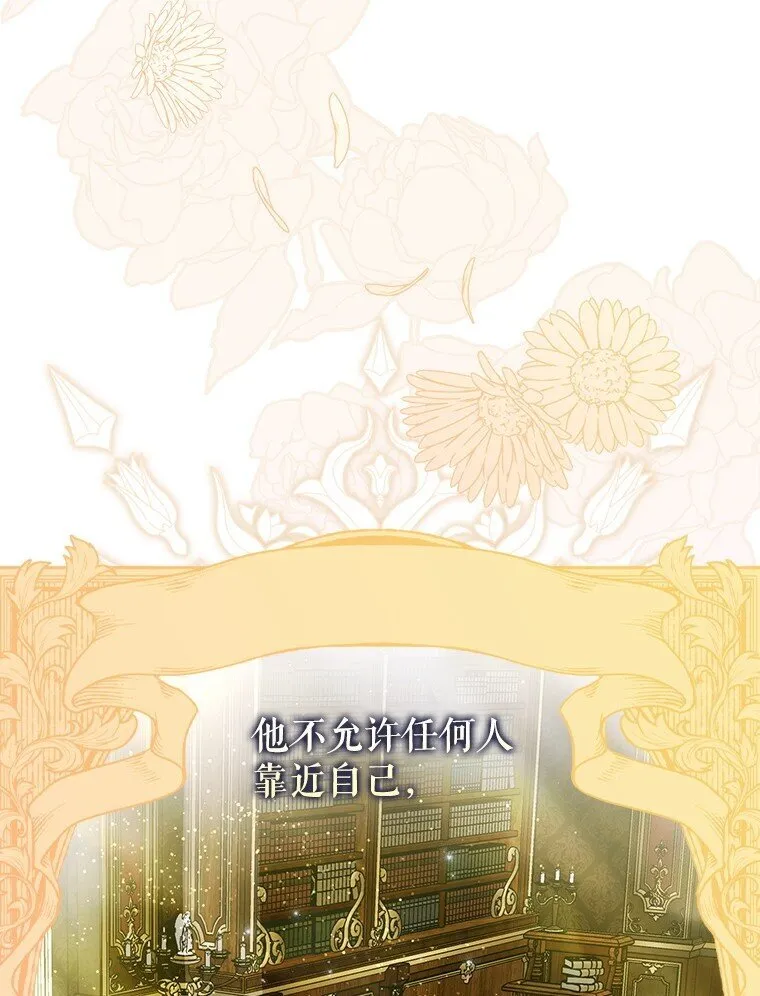 42. 郁躁府邸10