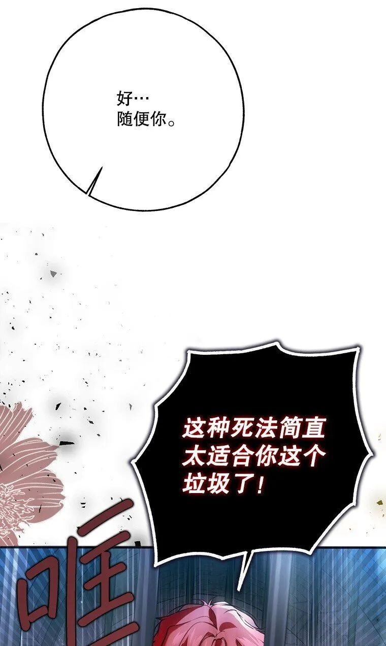 35. 不堪受辱87