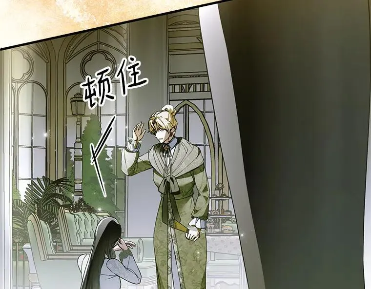 43.各怀鬼胎209