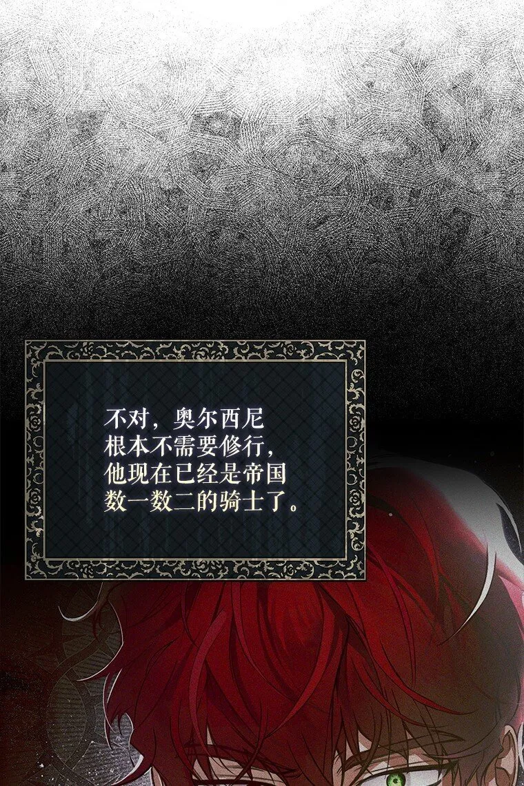 27. 贵人登临67