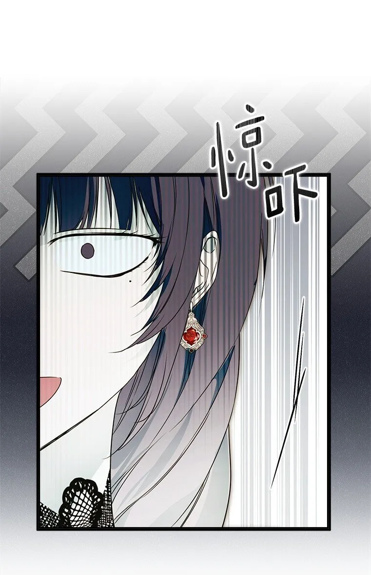 25. 自祈灭亡46