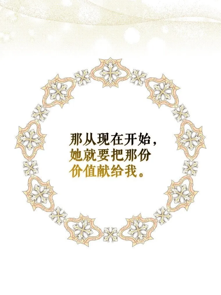 38. 渴饮清泉92