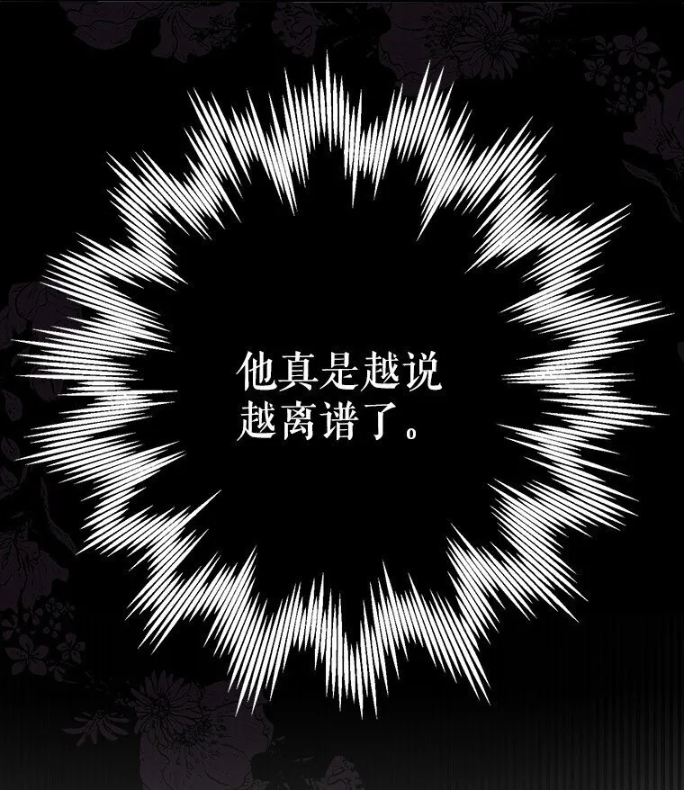 25. 自祈灭亡52