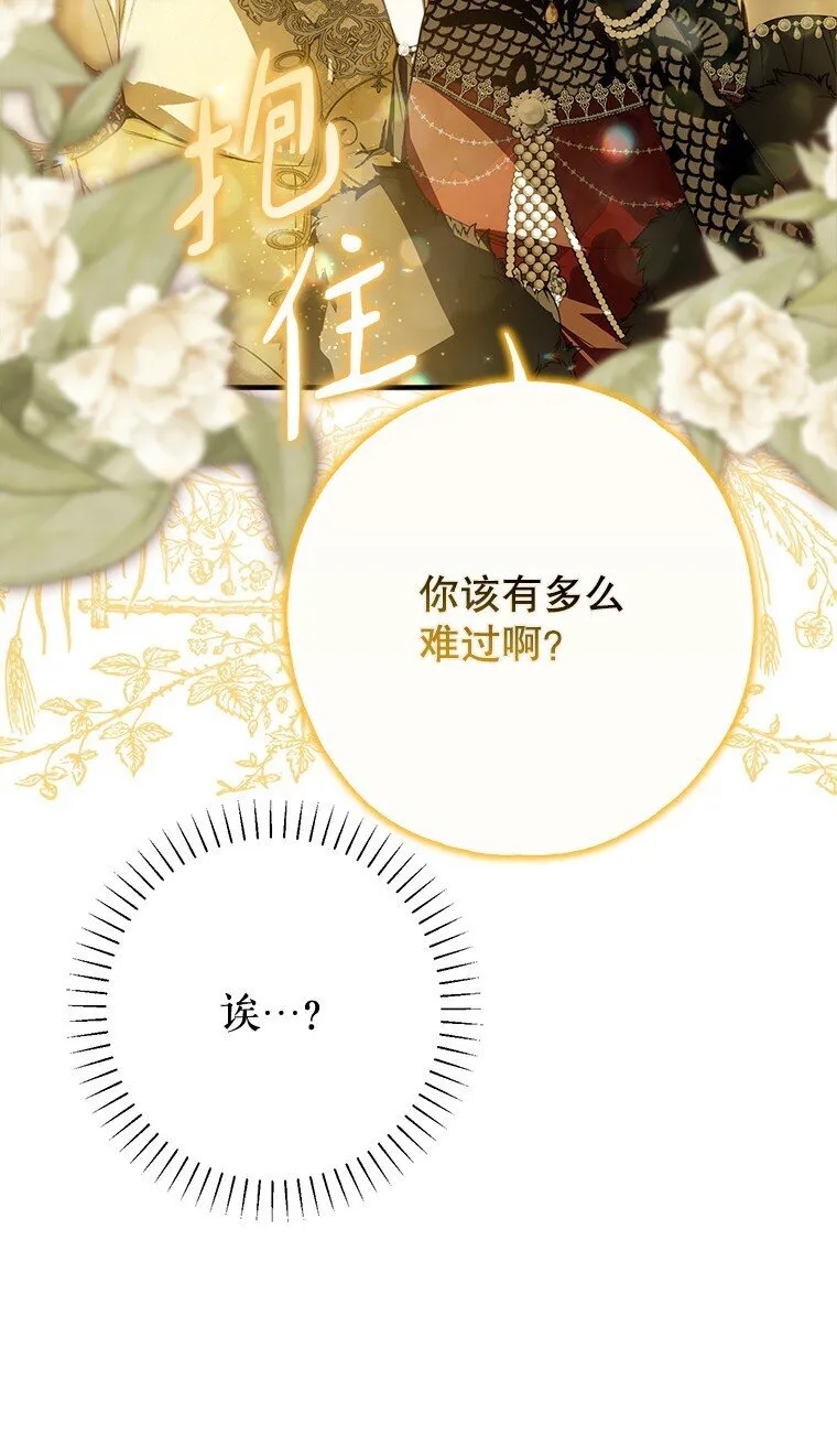 23. 别有所图23