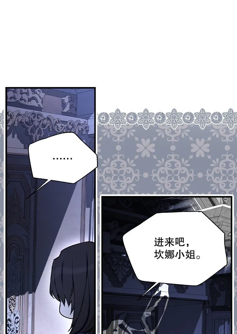6. 将计就计73