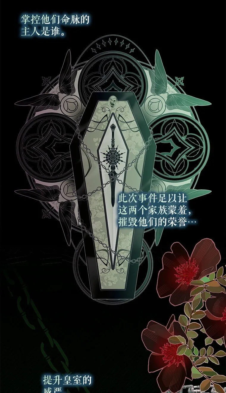 33. 虎何食子82