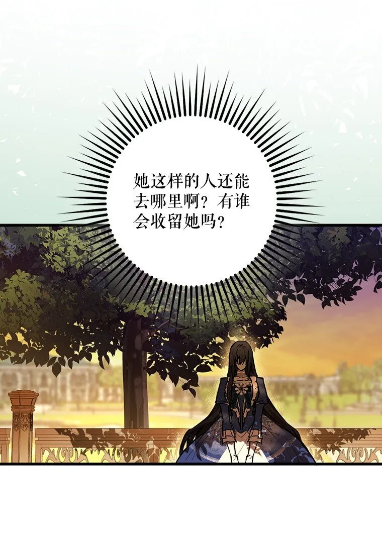 6. 将计就计62