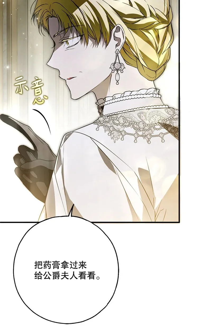 28. 行迹若狂97