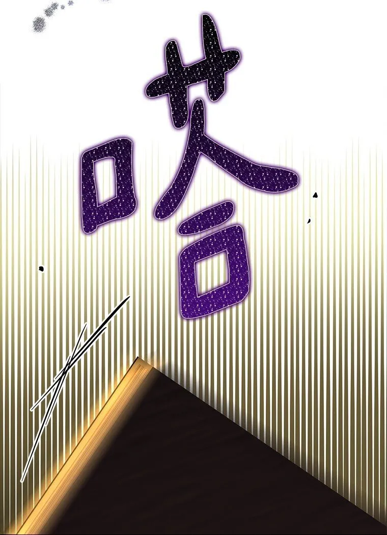 27. 贵人登临119