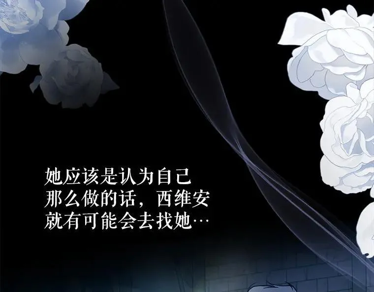 42.郁躁府邸 2130