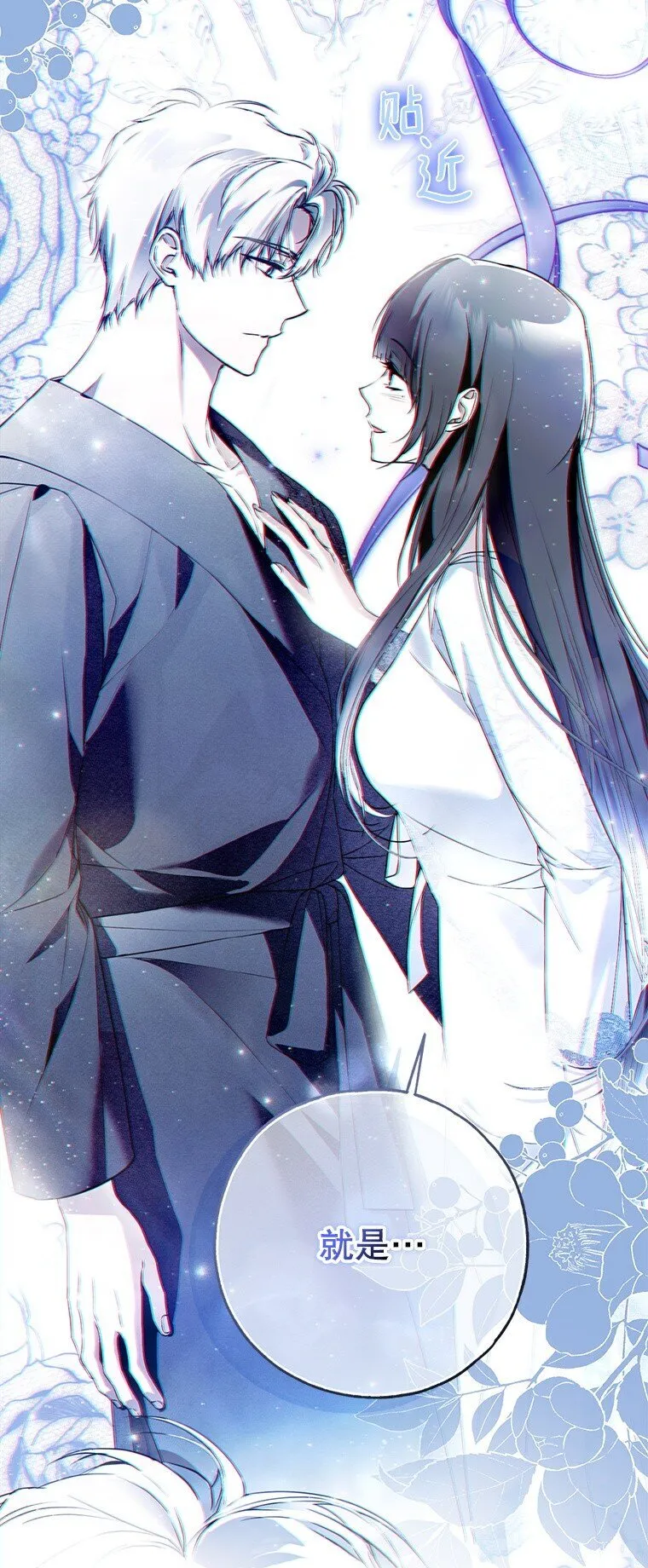 41. 斥诸理性45