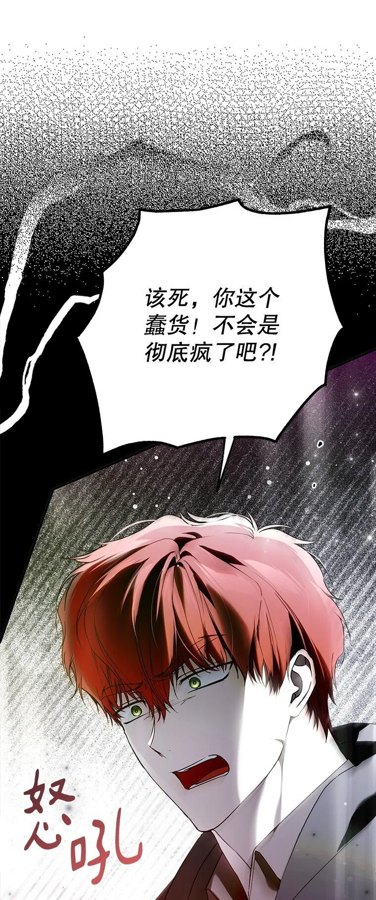 35. 不堪受辱28