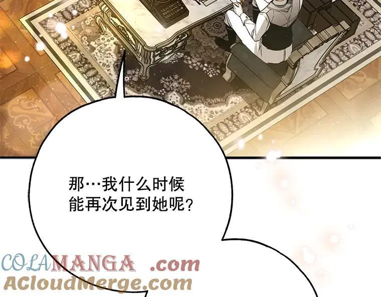 42.郁躁府邸 2188