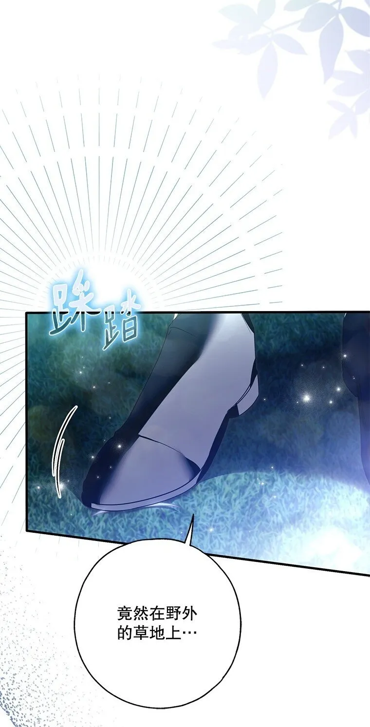 26 欲加之辞102