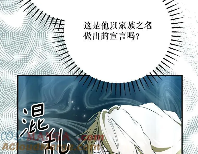 44.适逢救赎132
