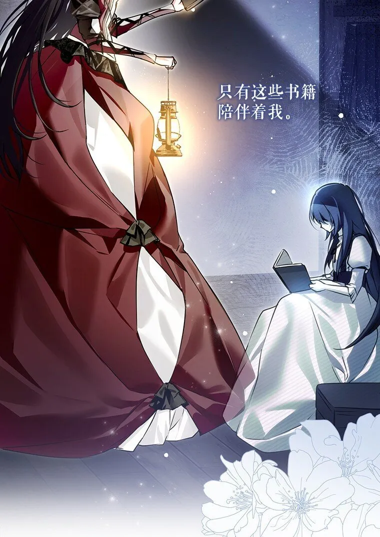 9. 重逢旧识86