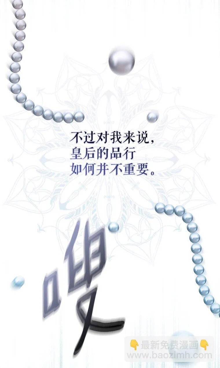 38. 渴饮清泉81