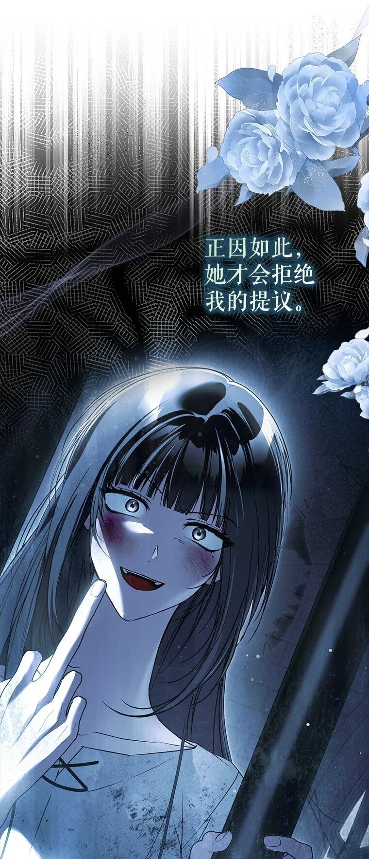 42. 郁躁府邸54