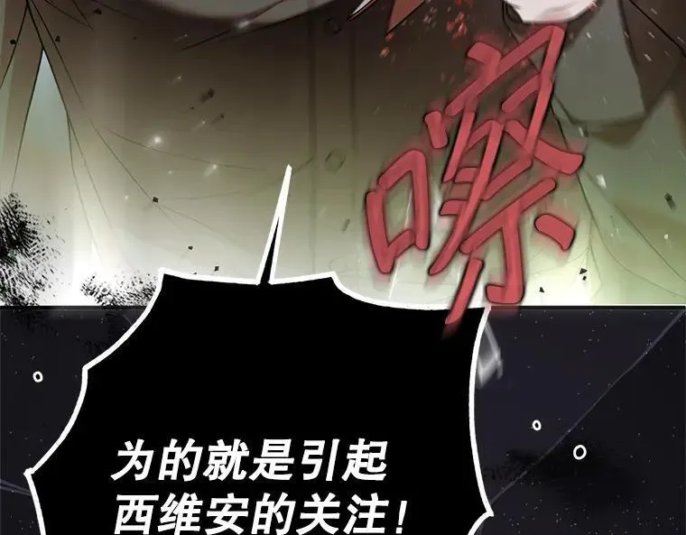 42.郁躁府邸 2118