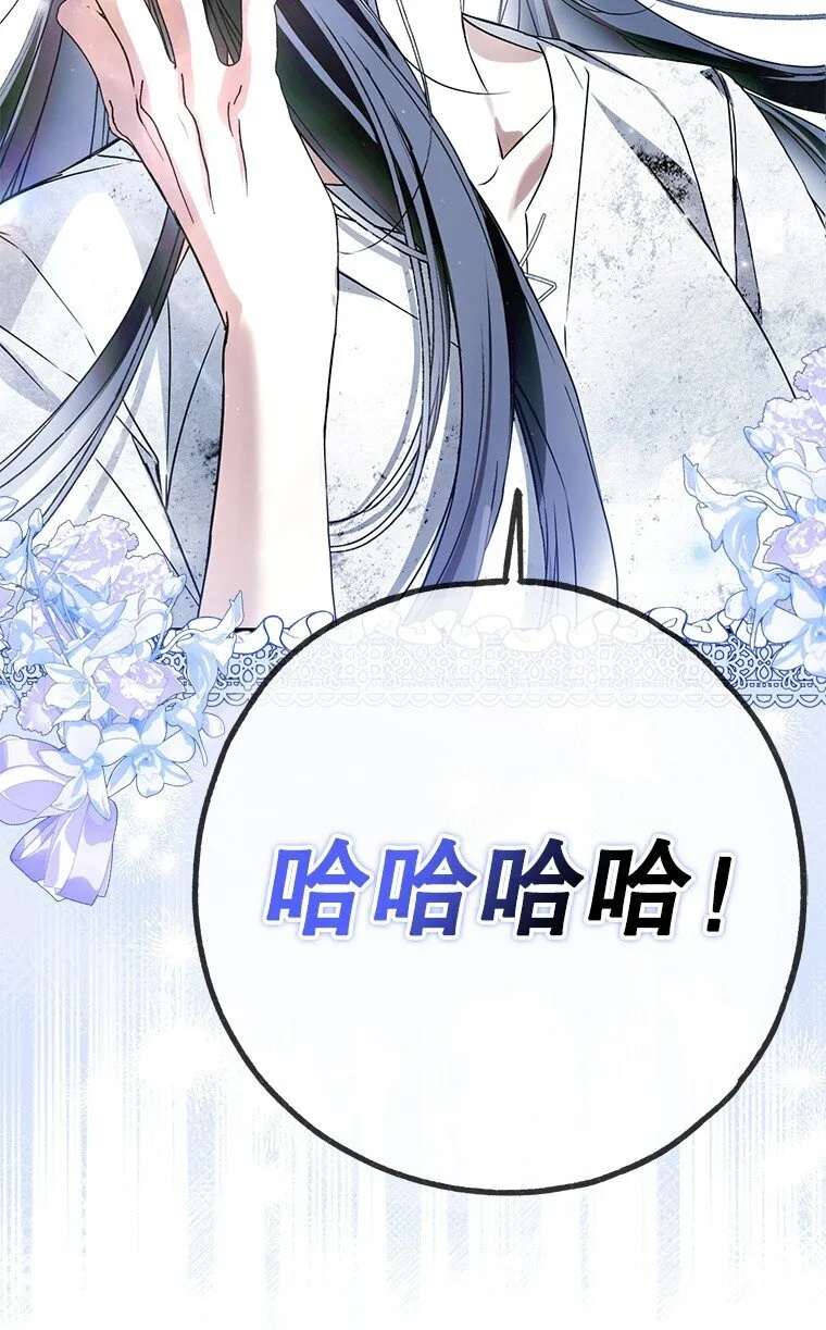 36. 皇女复活75