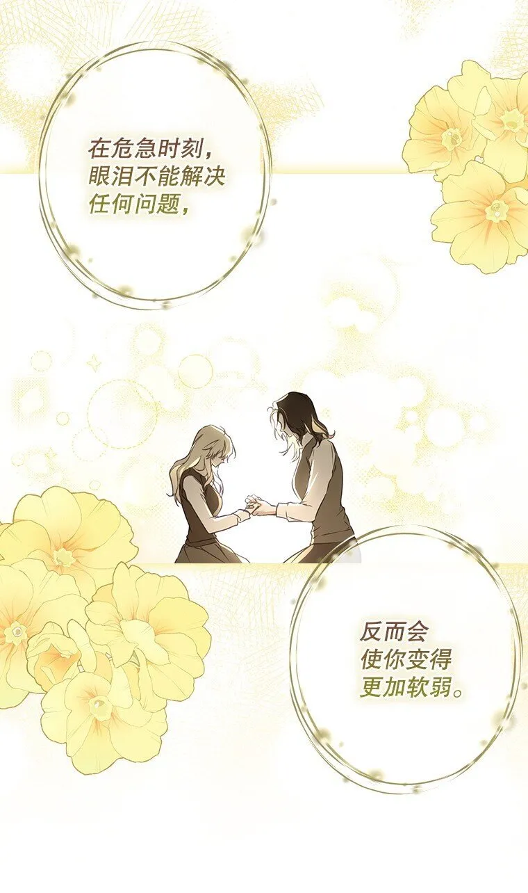5. 医人医己82