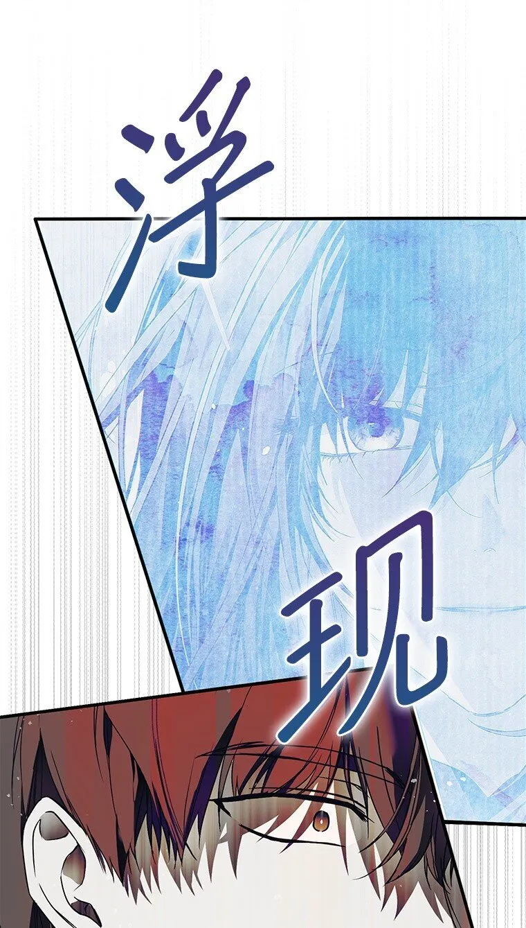 25. 自祈灭亡75