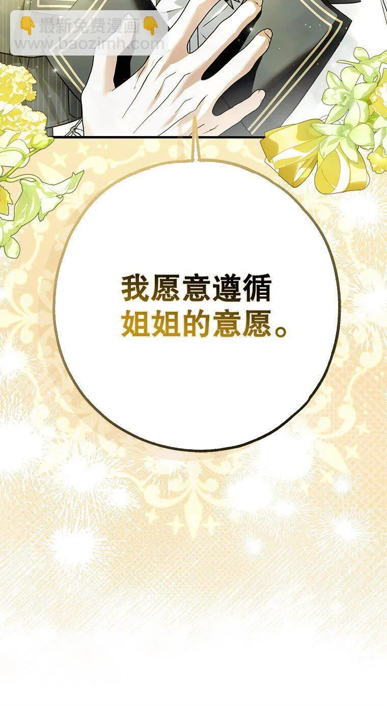 39. 三人成行89