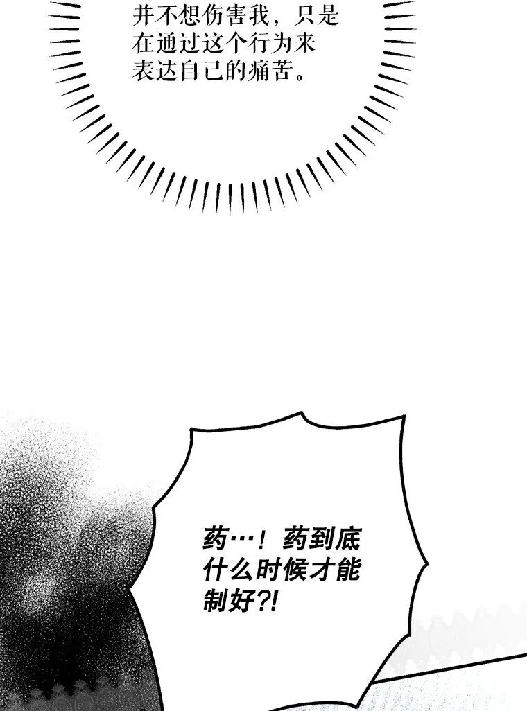 32. 暗流诡谲15