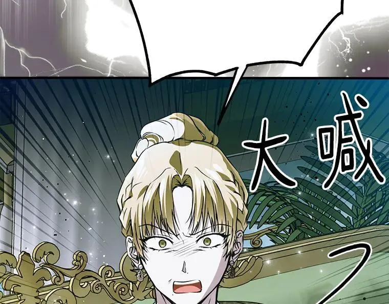 43.各怀鬼胎98