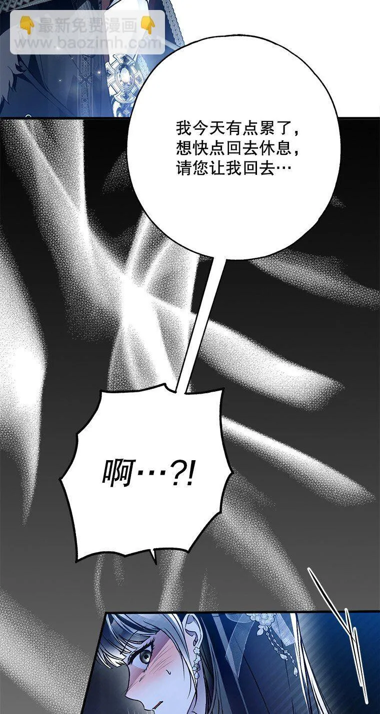 30. 亦幻亦真14