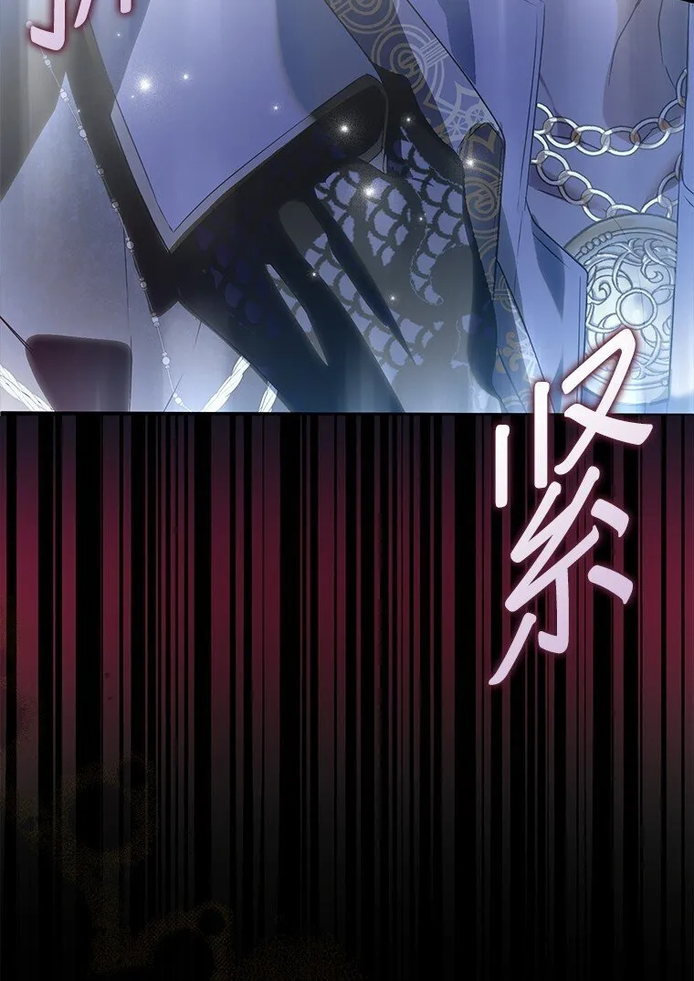 25. 自祈灭亡91