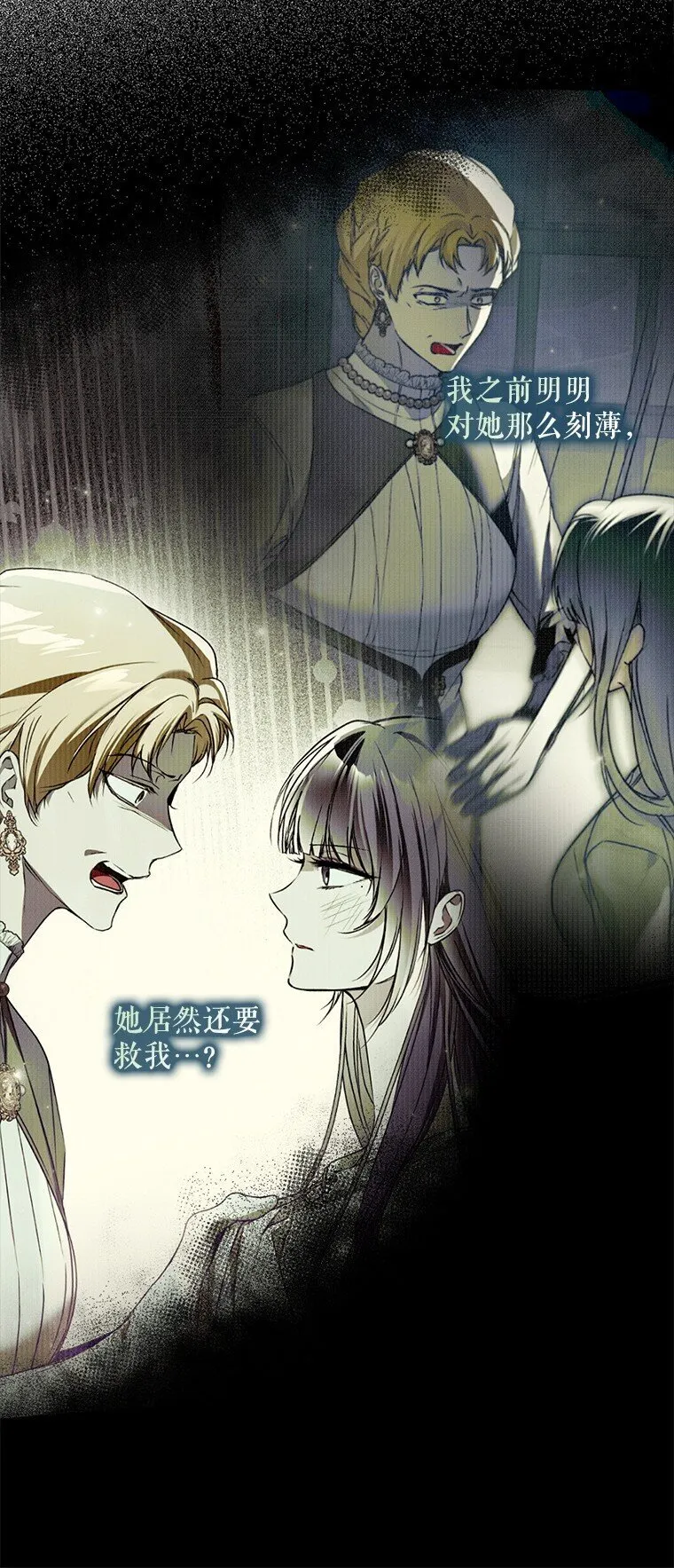 39. 三人成行34