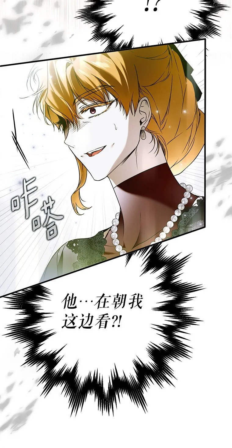 42. 郁躁府邸28