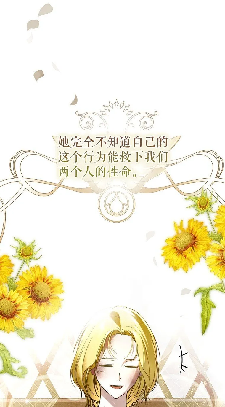 37. 将计就计5
