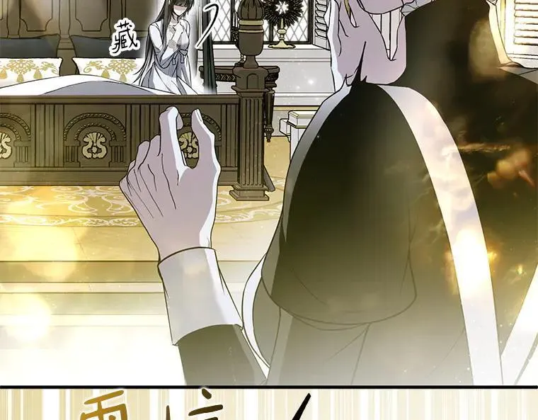 43.各怀鬼胎66