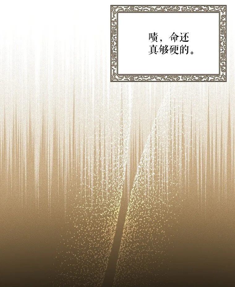 6. 将计就计3