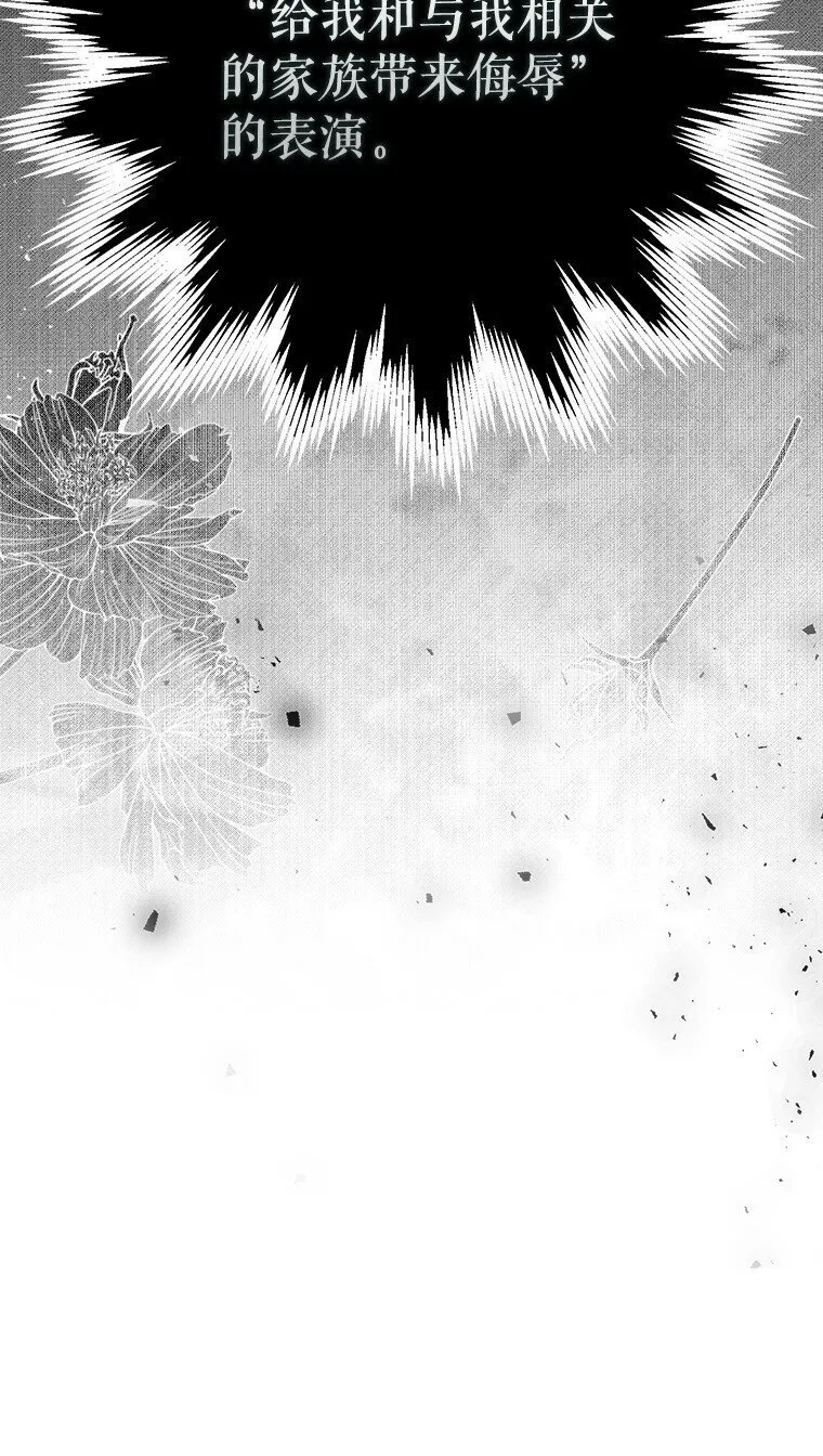 34. 公义沦丧5